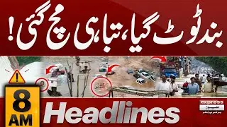 Flood Water Enter in Multan | Latest Updates | 8 AM News Headlines | 06 Sep 2025 | Pakistan News