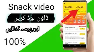 How to make money with snack video. Live withdraw