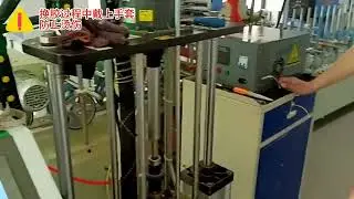 How to Release Metal Pressure Platen and Replace New PUR Glue