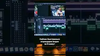 И что ты ему сделаешь? #монтаж #съемки #видео #киношколадляподростков