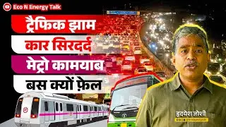 Viral Kalindi Kunj Video: The Face of Delhi's Traffic Failure | Last Mile & Bus Crisis I