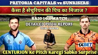 Pretoria vs Sunrisers 14th Match Pitch Report, Centurion Pitch Report, SuperSport Park Pitch Report