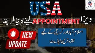 How to Book Early USA Visa Appointment 🇺🇸 | Get Date in Just 10 Days! 100% Success