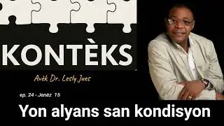 Yon Alyans San Kondisyon