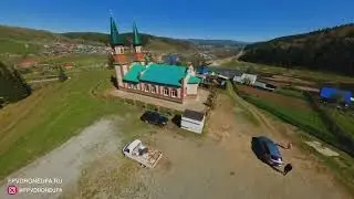 Село Инзер Республика Башкортостан съемка с FPV дрона [FPV DRONEUFA]