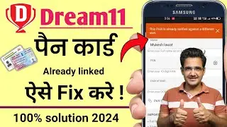 Dream11 This pan is already verified against a different user problem | Dream 11 pan&nbsp;verification
