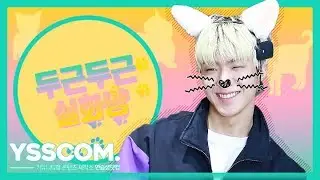 [두근두근 실화냥] 온앤오프(ONF) 와이엇(심재영, WYATT)