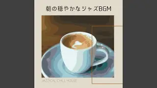 A Cup of Common Sense