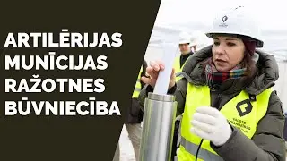 Valsts aizsardzības korporācija Iecavā būvē modulāro lādiņu ražotni