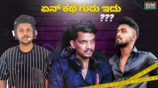 Kannada Gaming Community ನೋಡ್ರಿ | Watch Full | @SMRGAMING @Redparasite @kicha2op