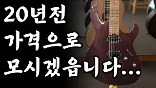 입문용 하이엔드란 바로 이런 것, 콜트 G300 Pro