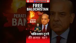Free Balochistan? Pakistan on the Brink | Operation Bam Explained!