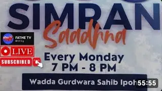 LIVE 🔴 SIMRAN SAADNA DIWAN (WGSI) 12-01-2026
