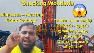 “Shocking Wonderla Ride Issue – Visitor Footage!”😱😱😱😩