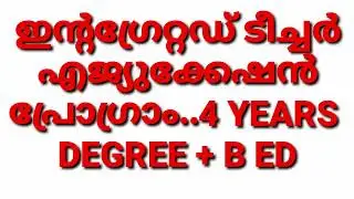 INTEGRATED TEACHER EDUCATION PROGRAMME, 4 YEARS DEGR+ B ED