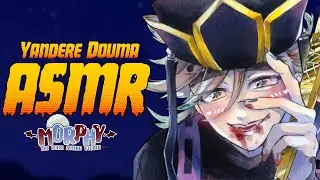 【ASMR】 Яндере Дума влюбляется в тебя 「Яндере Дума x Слушатель Аудио」