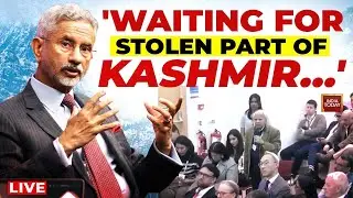 S Jaishankar News LIVE: EAM's Clever Reply To Pak Journalist On PoK | Jaishankar On PoK | PoK News
