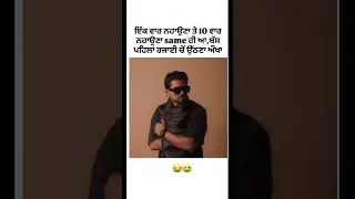 😂😅 #music #rap #automobile #funny #latestpunjabsong #hiphop #punjabisong #duet #punjabifolkmusic #