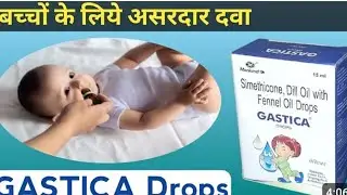 Gastica Drop Use in hindi #Viral #Videos medicalhelth999 
