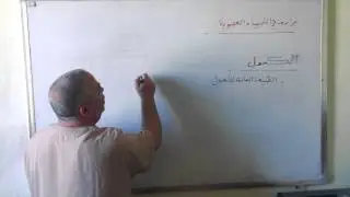 مراجعة الكيمياء العضوية 1