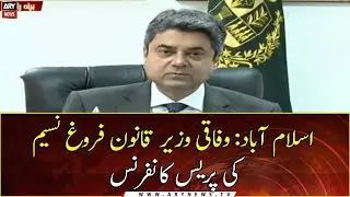 Islamabad: Federal Law Minister Farogh Naseem's news conference