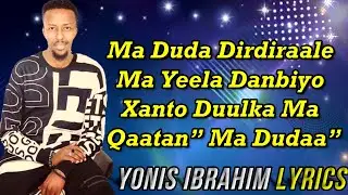 AWALE ADAN | DIRDIRAALE MA YEELE | HEES CUSUB OFFICIAL VIDEO LYRICS 2020