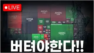 오늘만 4번째 라이브 ㄷㄷㄷㄷ