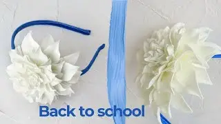 Георгин из фоамирана. Школьный ободок.