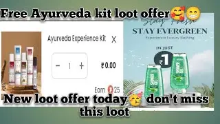 Ayurveda free💥 Experience kit loot offer🥳1 Rs shower gel🥰 Don't miss this loot😁#shopping