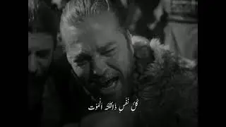 dogan bey death scene