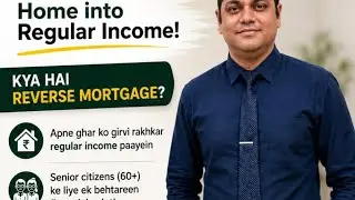 Urgent Reverse Mortgage #cainter May 25  #cainterdt #csinter #cma How it differ from  Mortgage Loan