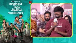 SampradayiniSuppiniSuddapoosani Date & Song Launch Event