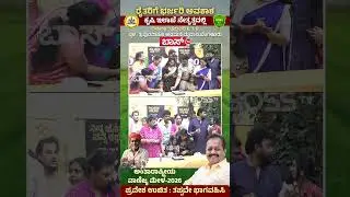 500 ಸಂಚಿಕೆ ಸಂಭ್ರಮದಲ್ಲಿ ನಿನ್ನ ಜೊತೆ ನನ್ನ ಕಥೆ ಟೀಂ | Ninna Jothe Nanna Kathe | 500 Episodes | Boss Tv