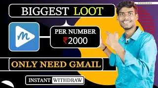 🔥 2022 BEST EARNING APP | MEDIA REWARDS UNLIMITED TRICK | PER NUMBER RS.2000 | NEW EARNING APP TODAY