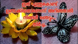 Plastic Spoon Craft Ideas/ DIY /Home decor/Butterfly, Lady Bugs and Candle Holder/ Best out of waste