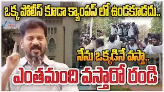 CM Revanth Reddy Sensational Comments in Osmania University | Telangana police | ZEE Telugu News