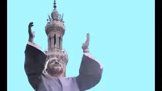 ياالهى وانت اقربُ من ذاتى وانت الهُدى وانت المنارُ رحم الله  فضيله الشيخ سيد النقشبندى.الصفاء الروحى