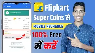 Flipkart Super Coins Se Mobile Recharge Kaise Kare | 100% Free में करें 🤑💸