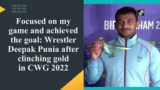 Focused on my game and achieved the goal: Wrestler Deepak Punia after clinching gold in CWG 2022