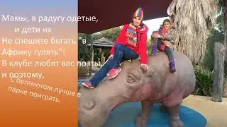Клуб 