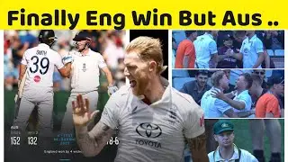 Finally England win 4th Ashes Test match but Australia did major mistake || Ashes || Aus vs Eng