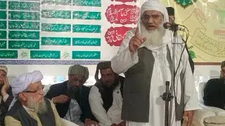 جلسہ دستاربندی جامعہ #ابوھریرہ خالق آباد نوشھرہ شیخ الحدیث مولانا محمدادریس صاحب کا پر جوش خطاب