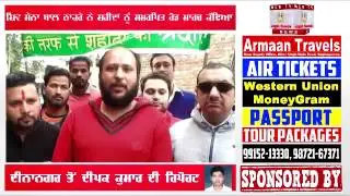 Shiv Sena Bal Thakre March for Shaheed Bhagat Singh