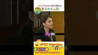 Первая женщина-офицер полиции IPS 🔥👮 Пари Бишной на собеседовании в UPSC 🥶😱🦾 #upsc #viral #ias #gk