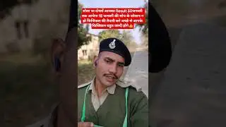 15 जनवरी को mp police 2025 का Result नहीं आया अब कब आएगा 🤔#mppolice #cutoff #result #policebharti