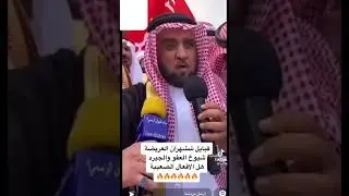 كلمة الشيخ : علي بن محمد آل زهران الغمري في عفو آل راجح عن قاتل ابنهم