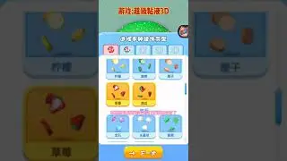 MRun Rich 3D ALL LEVELS! NEW GAME Run Rich 3D WORLD RECORD! #299
