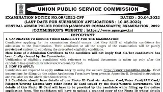UPSC Combined Central Armed Police Force (CAPF Assistant Commandant Exam 2022) Online Form 2022