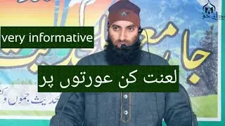Salafi Mushtaq Ahmad . informative