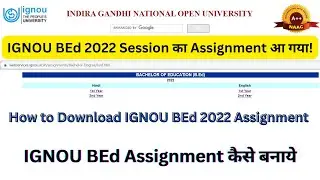 IGNOU BEd Update | IGNOU BEd Assignment | How to Download IGNOU BEd 2022 Assignment | IGNOU BEd